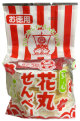 お徳用花丸せんべい(2色)
